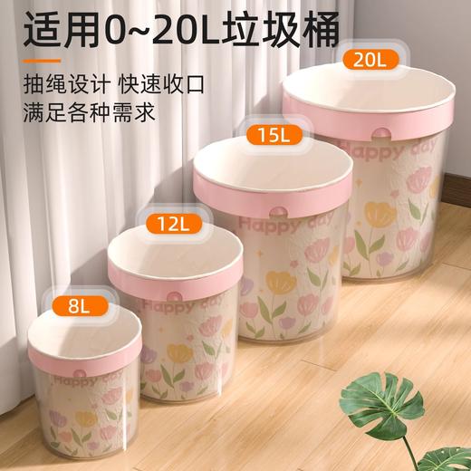 【双面加厚，抽绳收口】印花免撕垃圾袋 家用加厚手提式 厨房大号一次性 清洁抽绳垃圾袋加大-QA 商品图3