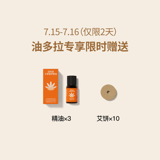 腹部按摩器  艾灸砭石揉腹仪【不可用券，适用腰围90厘米以内】 商品图4