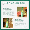 KJ六神花露水 95ml  夏季必备 商品缩略图7