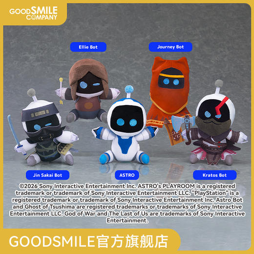 【GSC现货】宇宙机器人盲盒 毛绒玩偶 第１弹 宇宙机器人 商品图0