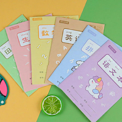 小学生作业本儿童练字拼音本田字格生字本数学语文本奖品礼物 1本 商品图1