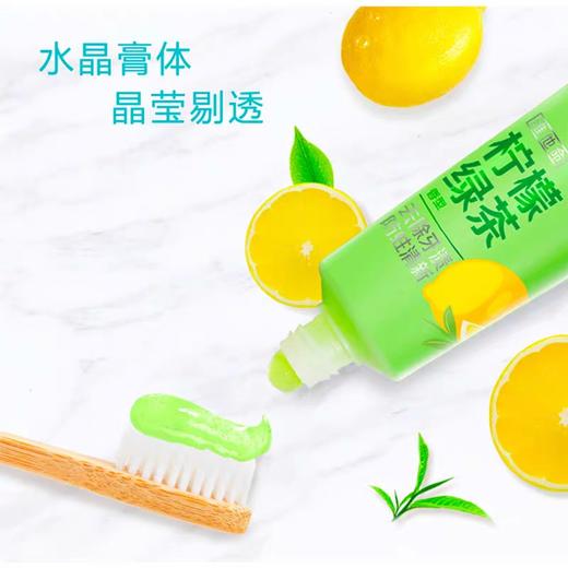 纳爱斯柠檬绿茶牙膏 90g/支 商品图1