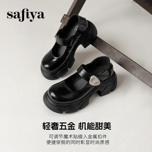 预售|Safiya/索菲娅2025时尚运动厚底增高轻便魔术贴百搭浅口玛丽珍鞋SFD3111174 商品图8