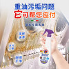 【1件包邮】大公鸡多能油污净经典薰衣草香600ml/118122 1瓶正装+2瓶替换装横扫油污洁净焕新 新疆西藏港澳台不发 商品缩略图2