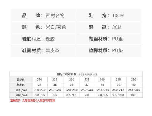 【夏季新款】西村名物2025年夏季新款舒软平底系扣运动凉鞋沙滩凉鞋T25BG20801 商品图9