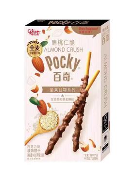 格力高百奇扁桃仁脆巧克力味48g/盒（B7-02-14）