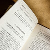 来果禅师年谱 近现代著名禅宗大德 佛教思想研究 商品缩略图11
