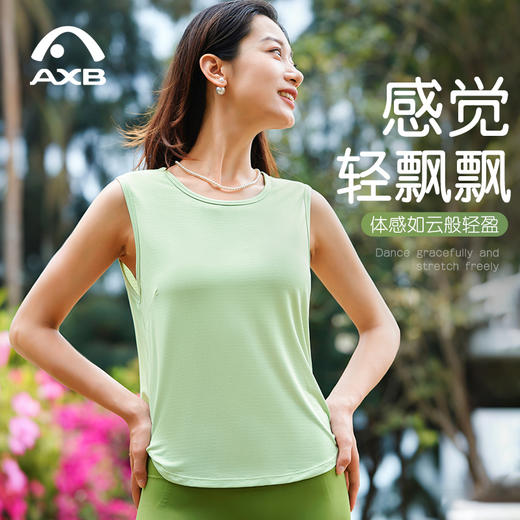 爱暇步2025夏新款凉感速干t恤休闲宽松健身服女轻薄运动上衣罩衫A2131NLG 商品图0