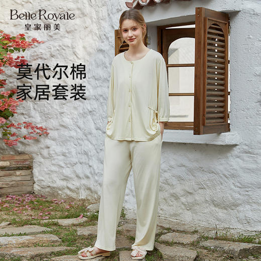 皇家丽美女士家居莫代尔棉家居开衫套装JJT92512 商品图0
