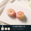 【多款】月饼模绿豆糕模 50克/75克/100克 白菜熊猫中秋团圆螃蟹葡萄福禄草莓山茶花恐龙栗子桂花福袋玉兔猫爪招财猫等 商品缩略图3