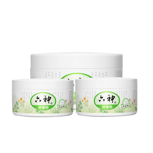 【近效商品 效期至27年3月 介意勿拍】KJ 六神舒缓粉  150g   商品图3