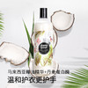 【香氛洗衣液1L*2瓶】 留香持久 洗护柔香四合一精 适用多种面料衣物洗涤AA 商品缩略图2