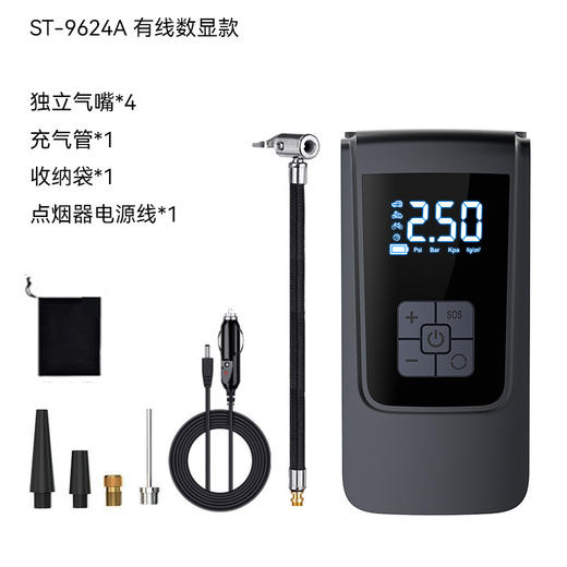 车载充气泵无线双电源数显充气泵轮胎打气泵便携式智能数显充气泵 商品图5