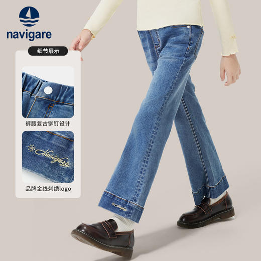 【纳维凯尔】【120-165】Navigare小帆船女童高弹修身阔腿牛仔裤 商品图1