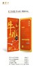 598型 岁丰祥·精致牛礼 卡券 商品缩略图0