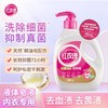 红玫瑰天然皂角液体皂内衣专用1kg 商品缩略图0