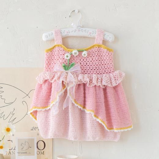 苏苏姐家铃兰花苞裙手工diy编织钩针幻羽珠片马海毛线团材料包 商品图1