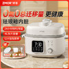 【社群专享】ZMOR智能多用高压锅炖煲4L大容量｜一锅七用｜煎炒合一｜ 高压、微压、无压通用 商品缩略图0