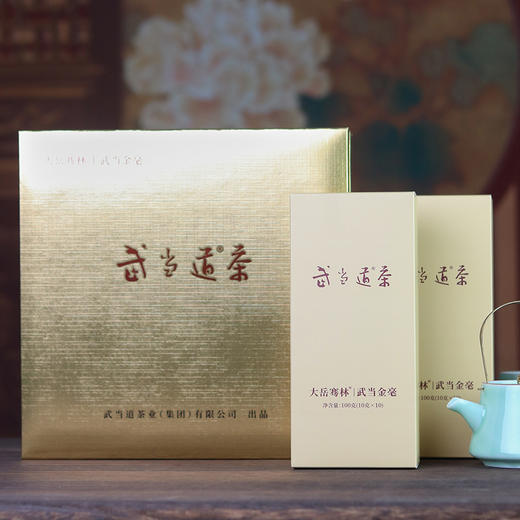武当道茶-武当金毫【产地直发】 商品图0