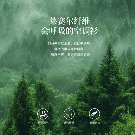 【专属特价】熙世界夏日绝美套装裙女2025新款莱赛尔荡领上衣波点半身裙两件套 商品图3