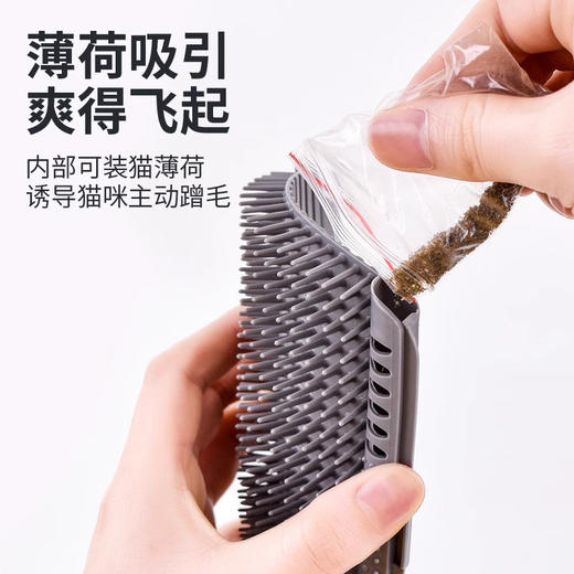 【130*80mm赠猫草】猫咪蹭痒器硅胶猫玩具桌腿挠痒蹭毛神器猫抓板猫玩具解闷宠物用品 商品图2