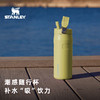 Stanley AEROLIGHT2.0 保温杯便携轻便保冷大容量水杯女新款 商品缩略图3