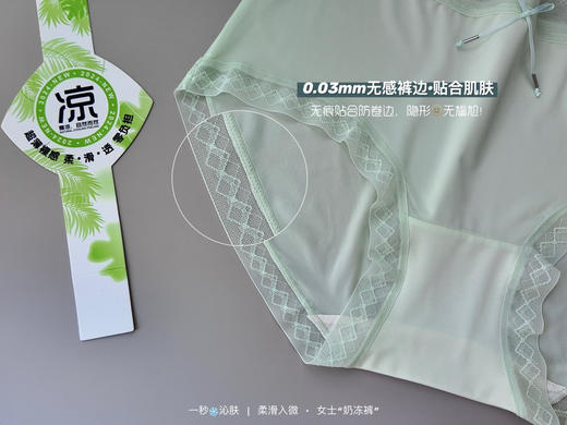正品JNSR品牌亏本现货清凉一夏女士内裤 商品图6
