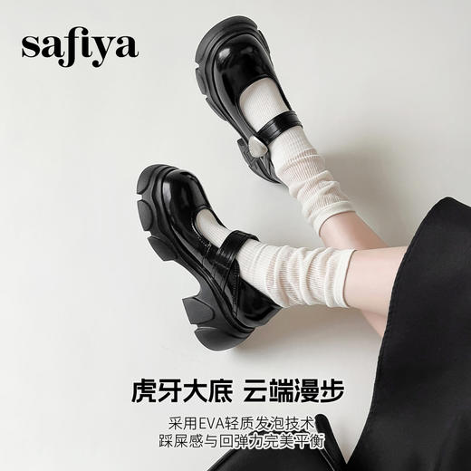 预售|Safiya/索菲娅2025时尚运动厚底增高轻便魔术贴百搭浅口玛丽珍鞋SFD3111174 商品图9