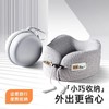 飞机旅行高铁u型枕护颈枕 颈椎睡觉形枕脖子便携记忆棉靠枕 慢回弹记忆棉护颈枕 拯救你的脖子疲劳感✨ 商品缩略图5