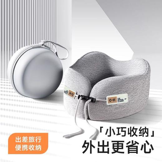 飞机旅行高铁u型枕护颈枕 颈椎睡觉形枕脖子便携记忆棉靠枕 慢回弹记忆棉护颈枕 拯救你的脖子疲劳感✨ 商品图5