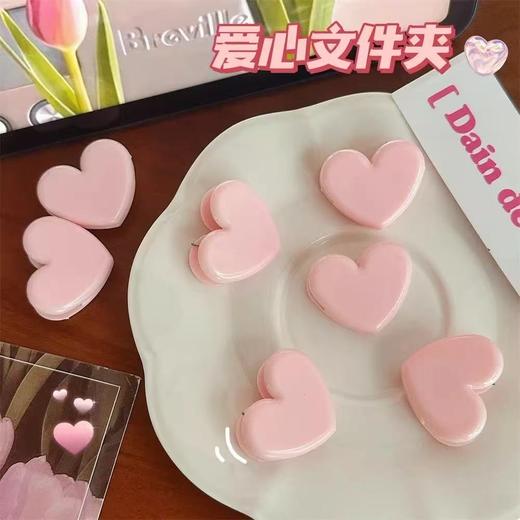 粉色爱心小夹子（10个/包） 商品图2