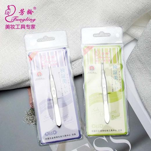 芳龄眉夹眉镊修眉夹【斜口银色】拔眉毛小镊子平口拔眉钳不锈钢夹胡子汗毛/个 商品图1