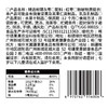 疆果乐精选新疆灰枣360g 商品缩略图4