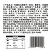 疆果乐柠檬风味葡萄干145g 商品缩略图4