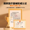 骏丰济福远红外磁疗贴颈椎病肩周炎腰椎间盘突出 商品缩略图3