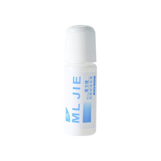 热敏纸涂改液速干50ml 保密印章 快递单信息消除器涂码笔大容量保隐私 商品图4