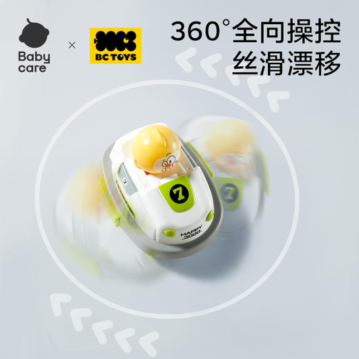 【 babycare】遥控碰碰车玩具男孩双人对战亲子儿童赛车漂移小汽车电动 商品图3
