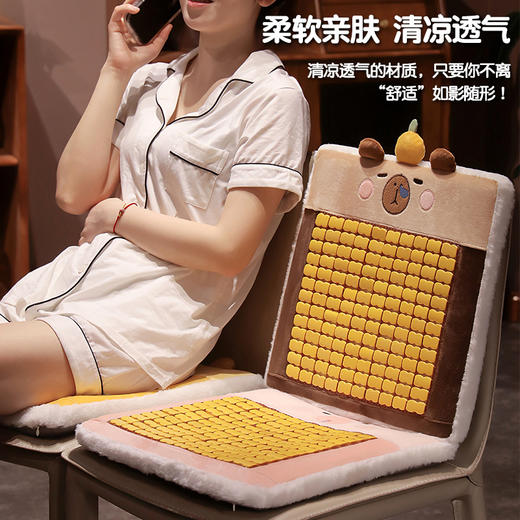 自然醒卡皮巴拉竹席记忆棉坐垫夏季凉席屁垫椅子垫冰垫办公室座垫QYL 商品图2