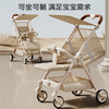 【遛娃神器推车】可折叠溜娃旅行伞车 可做可躺口袋宝宝婴儿轻便小巧  商品缩略图3