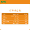 【中国农垦】北大荒清香丝苗米2.5KG 商品缩略图5