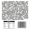 疆果乐榴莲核桃仁120g 商品缩略图4
