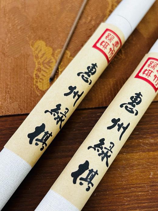 惠东绿棋楠线香 量贩装 不含礼盒 每支可点45分钟【星选】 商品图2