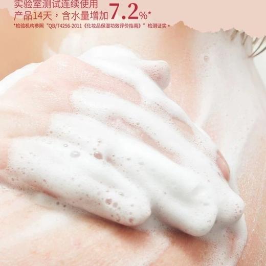 【新品】威露士菁华at花瓣沐浴露液500ml香水玫瑰茉莉持久留香烟酰胺效期28年 商品图2