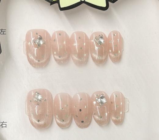 露晞美甲片 商品图1