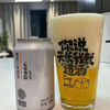 胖东来爆款DL330ml精酿小麦啤酒【胖东来啤酒】成年人的快乐呀!胖东来精酿小麦啤酒，谁懂? 商品缩略图1