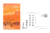 远方译丛 新四种  罗新 主编 商品缩略图2