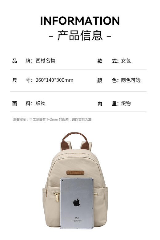 【上班通勤小背包】2025新款时尚休闲女士双肩包轻便旅行书包X35CB30721 商品图6