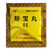 丹神 珍宝丸(额日敦-乌日勒) 30粒*6袋/盒(每10粒重1g) 商品缩略图1