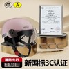 3C认证电动电瓶车 女士夏季透气防晒  摩托骑行盔四季半盔 1个 商品缩略图3