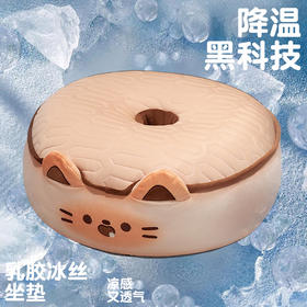 自然醒黄油饼干乳胶双面蒲团坐垫懒人榻榻米坐墩卧室家用地板透气屁垫QYL